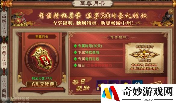 游侠网13