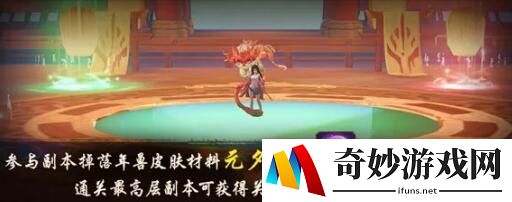 神都夜行录山河照影通关攻略汇总 山河照影阵容推荐搭配