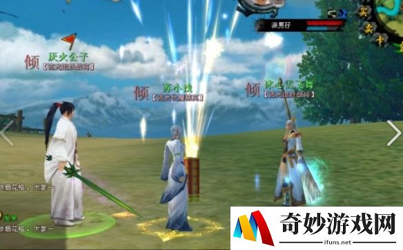 游侠网5