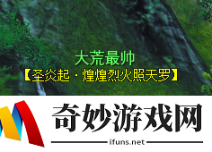 游侠网9