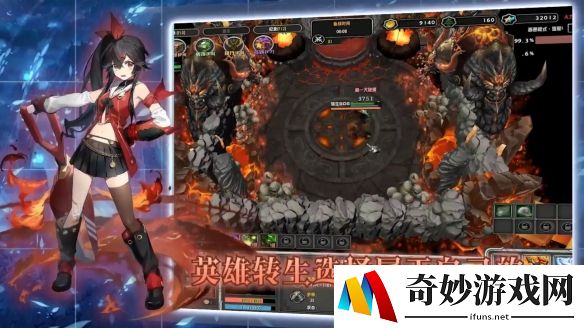 游侠网2