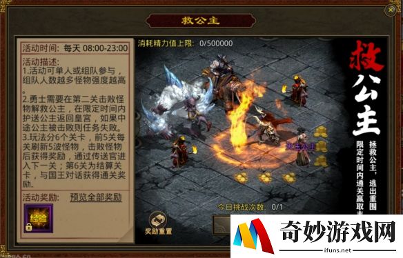 游侠网9