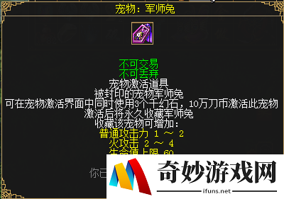 游侠网26