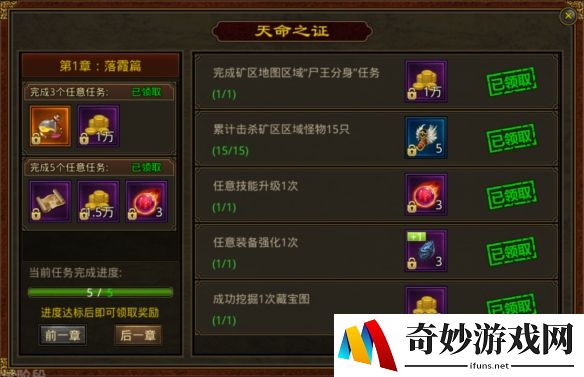 游侠网12
