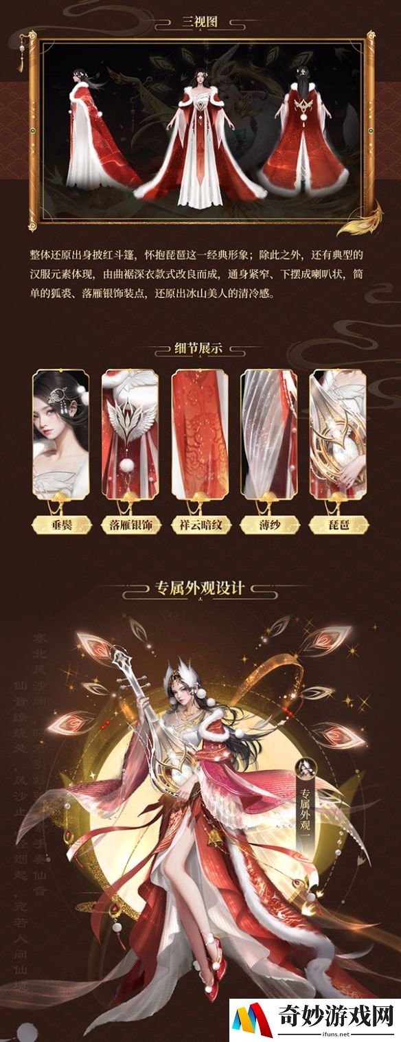游侠网3