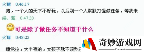 游侠网8
