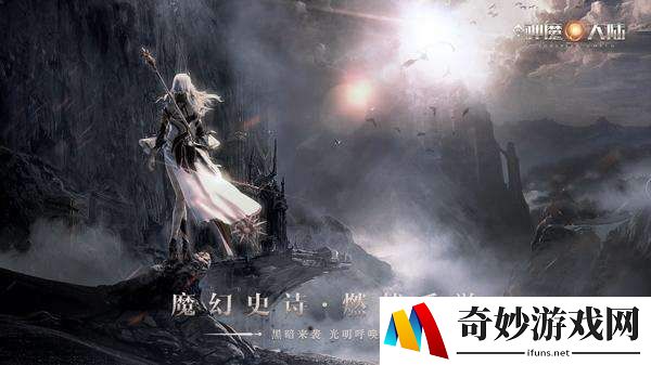 新神魔大陆生活技能有哪些 新神魔大陆生活技能怎么样