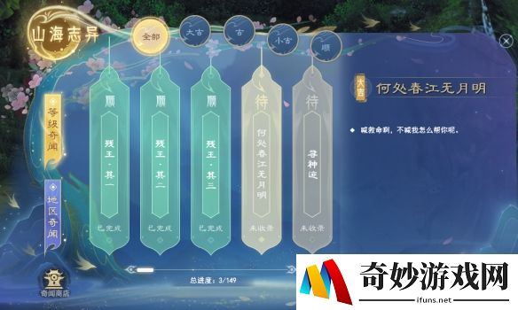 游侠网3