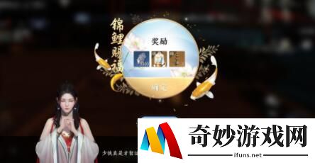 天涯明月刀手游燕云菜系食谱汇总 烤全羊怎么制作