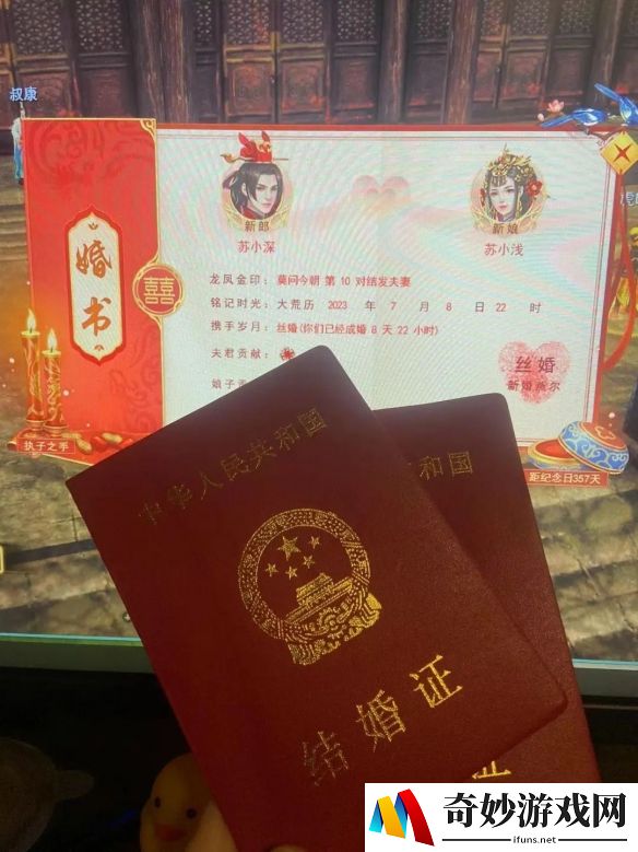 游侠网12