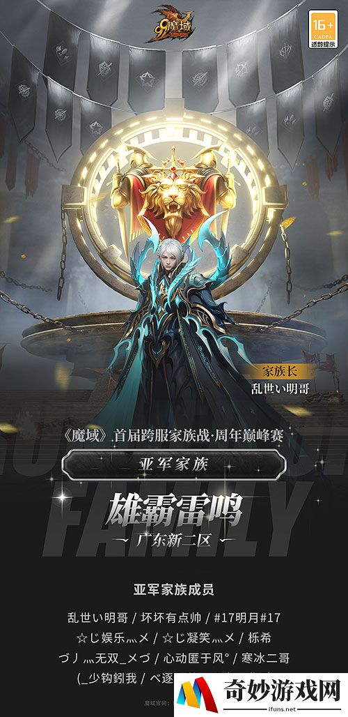 游侠网2
