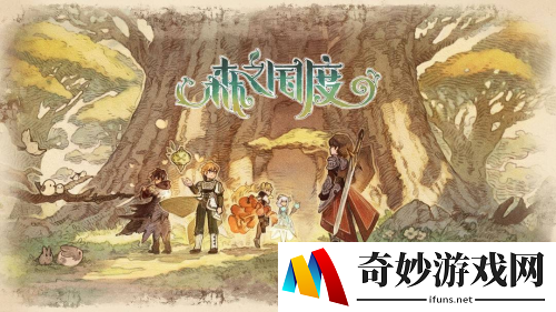 百万UP主和电视台围观！RO玩家齐聚森之国度“发疯”太会玩