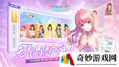 樱桃湾之夏安卓和IOS互通吗 安卓IOS能一起玩吗