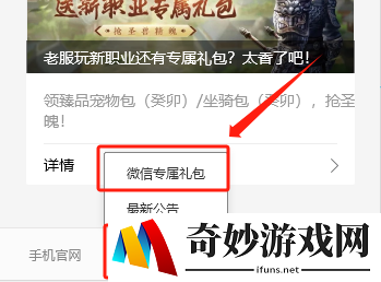 游侠网36