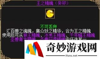 游侠网23