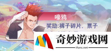 校花梦工厂封印魔方BOSS打法攻略 封印魔方玩法介绍