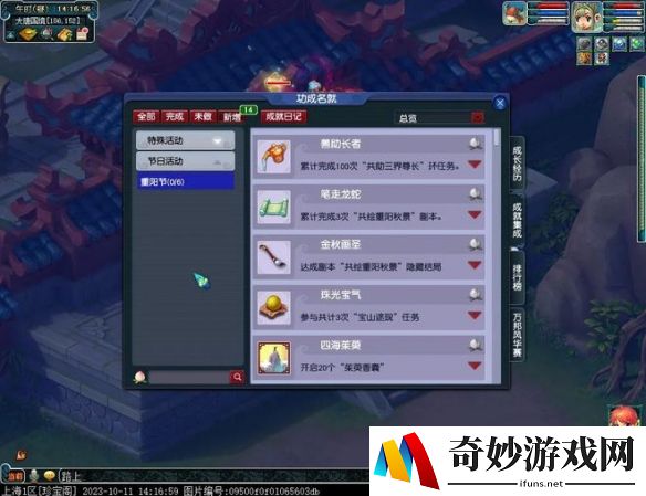 游侠网11