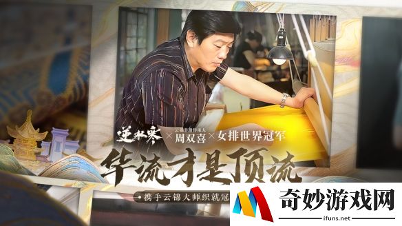游侠网14