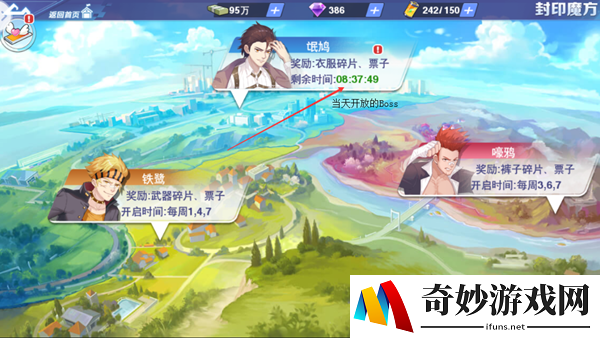 校花梦工厂封印魔方BOSS打法攻略 封印魔方玩法介绍