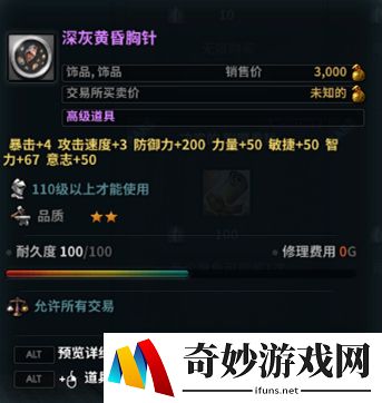 游侠网7