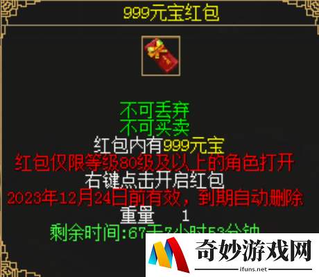 游侠网9