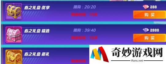 猎人手游春之幻想活动汇总 春之幻想活动奖励有什么