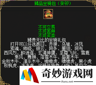 游侠网29
