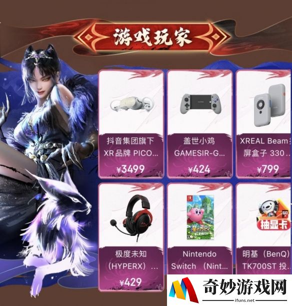游侠网4