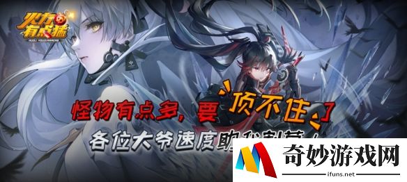 游侠网3