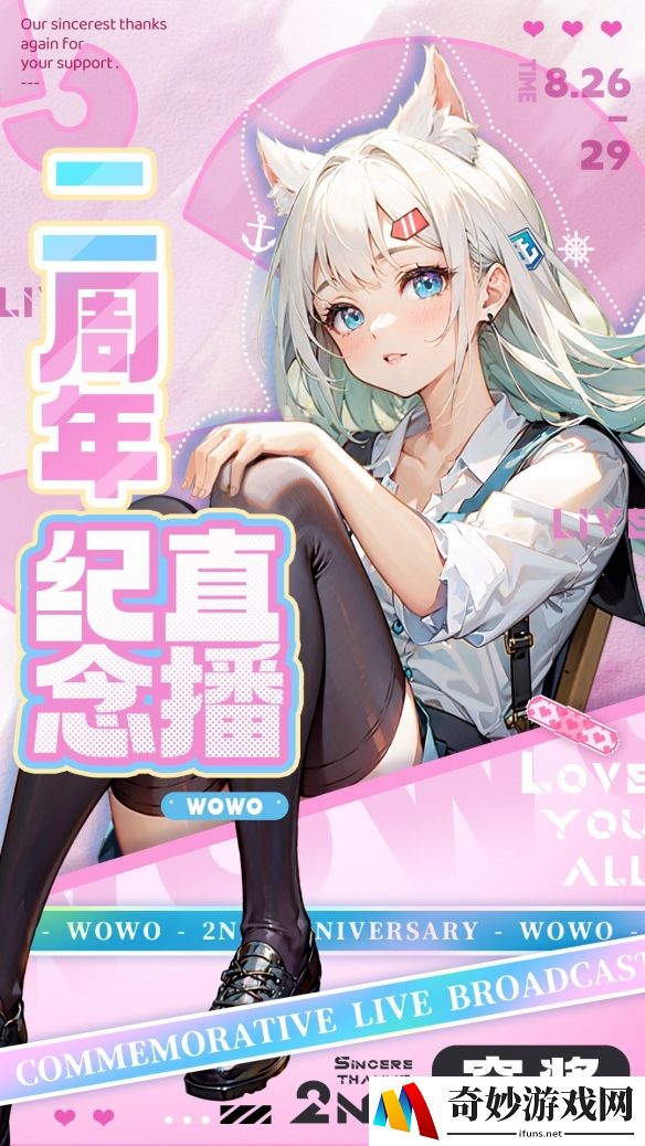 游侠网3
