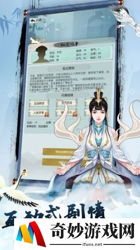 无极仙途宗门怎么升级
