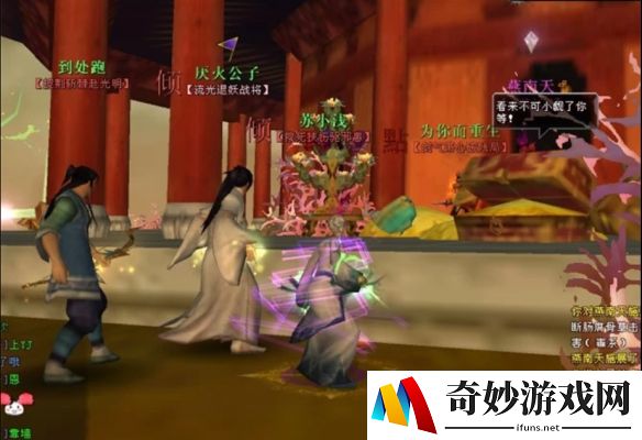 游侠网7