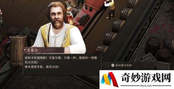 游侠网6