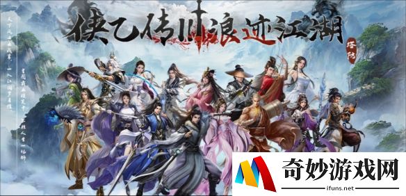 游侠网4