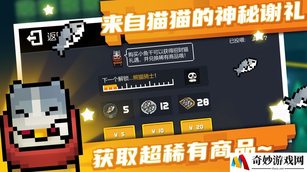 元气骑士百年萝卜怎么得