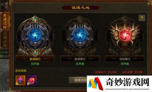 游侠网11
