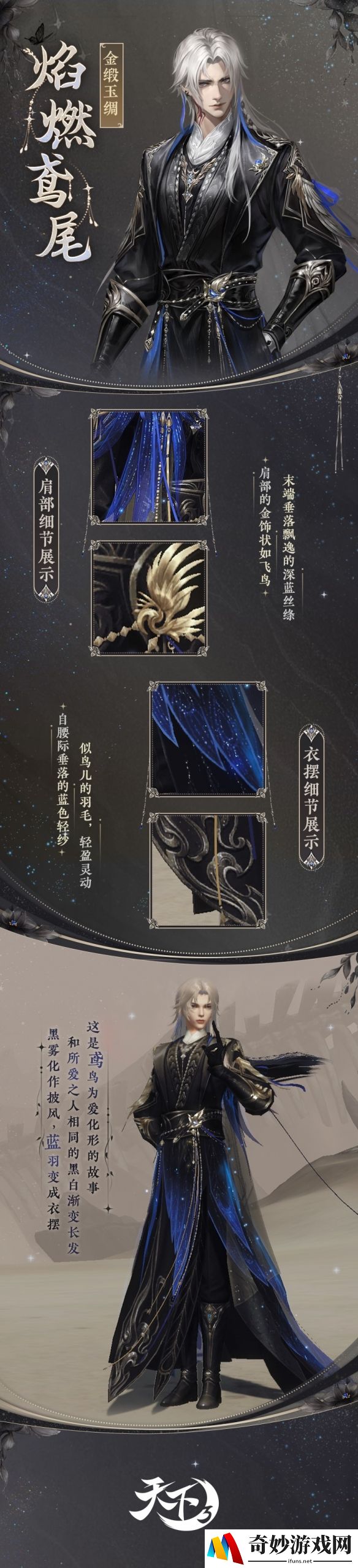 游侠网5
