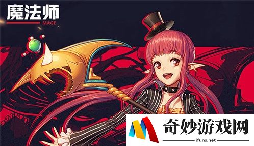 DNF手游魔法师转职推荐 元素师还是魔道学者