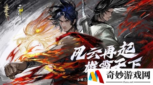 游侠网2