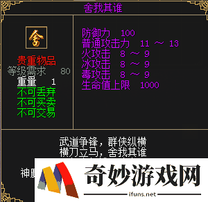 游侠网15