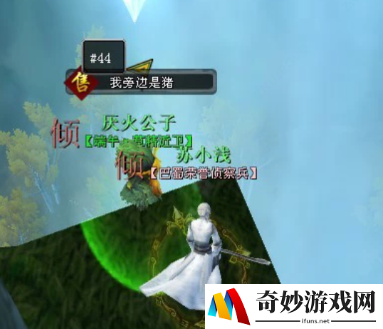 游侠网6