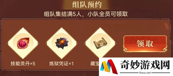 游侠网4
