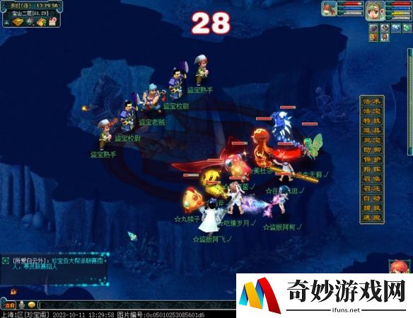 游侠网7