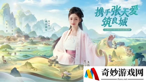 游侠网6