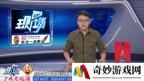 游侠网12