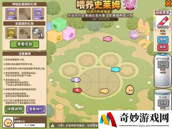游侠网4