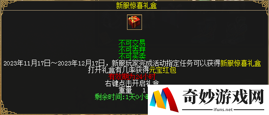 游侠网8