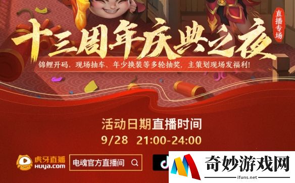 游侠网3