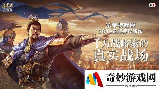 三国志战略版S5侠客军结算机制 S5侠客军怎么玩