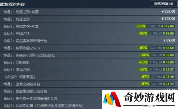 游侠网2